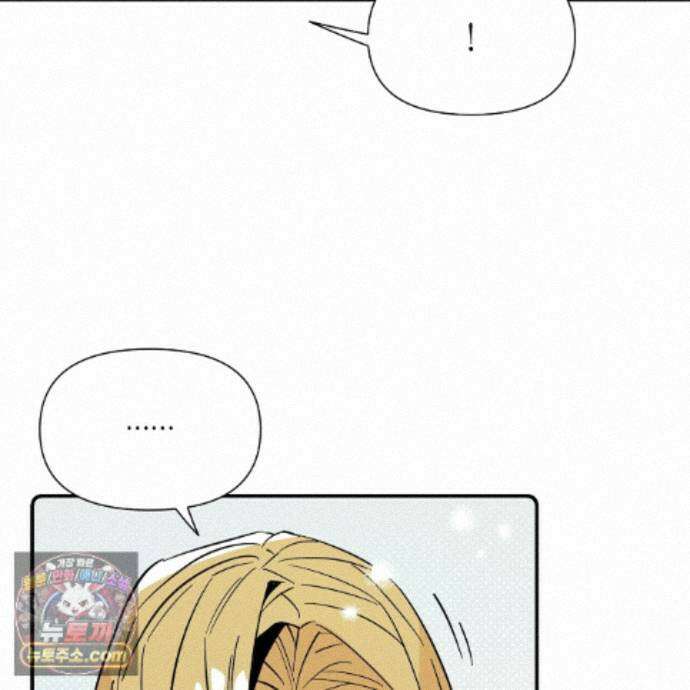 대마법사는 영웅이 되고 싶지 않다 17화 19