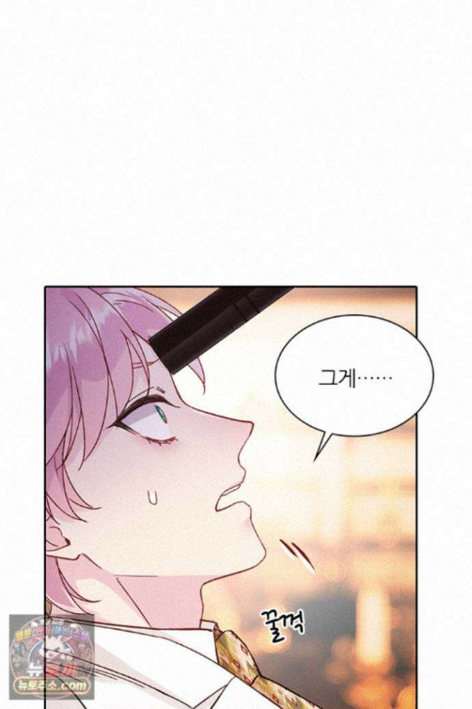 악역, 나 못 하겠어 75화 13