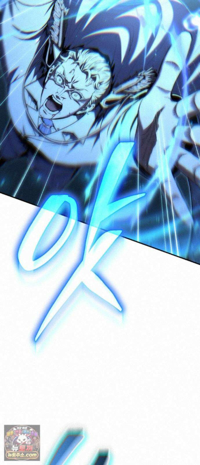 7황자는 애매해서 탈출합니다 4화 14