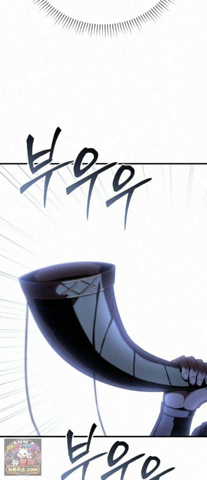 7황자는 애매해서 탈출합니다 4화 35