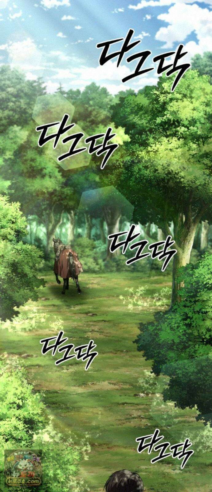 7황자는 애매해서 탈출합니다 4화 69