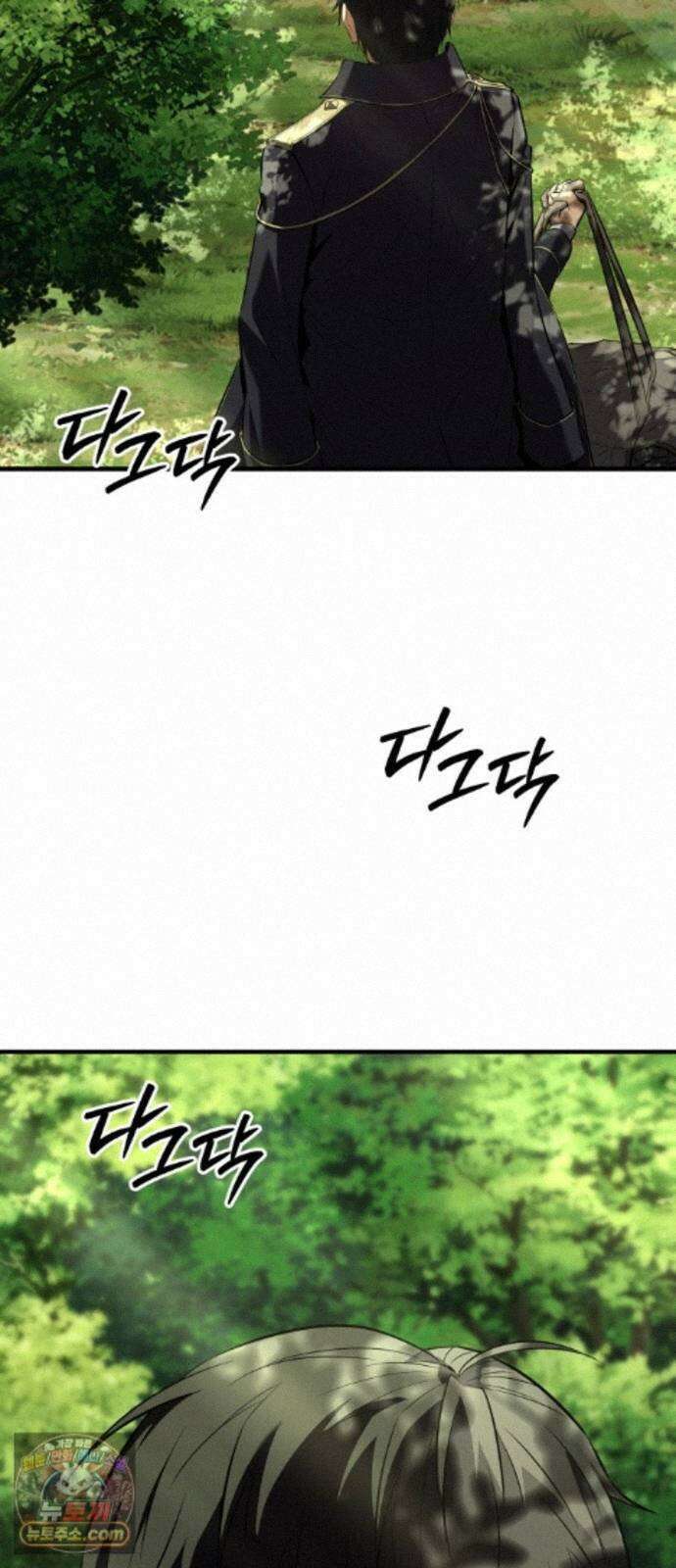 7황자는 애매해서 탈출합니다 4화 70