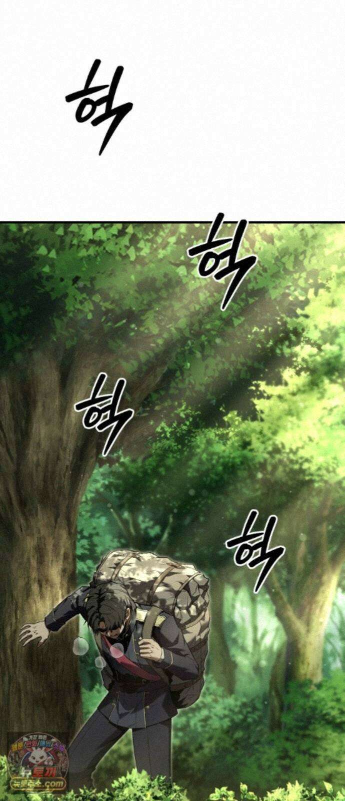7황자는 애매해서 탈출합니다 4화 104
