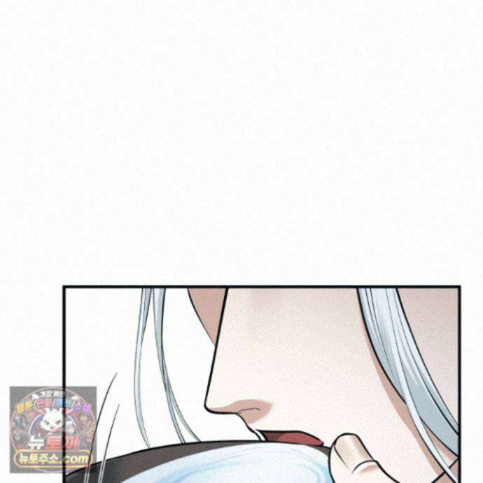 마교주의 첩으로 살아남기 43화 2