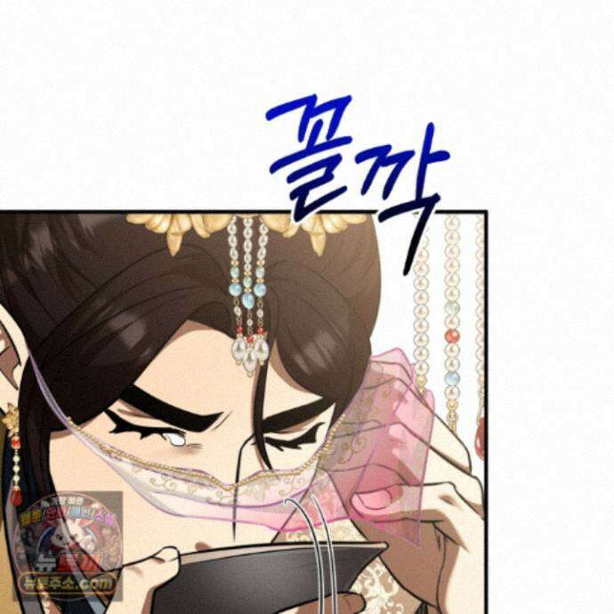 마교주의 첩으로 살아남기 43화 21