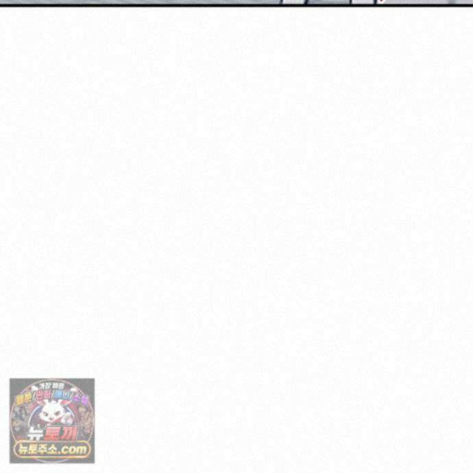 마교주의 첩으로 살아남기 43화 37