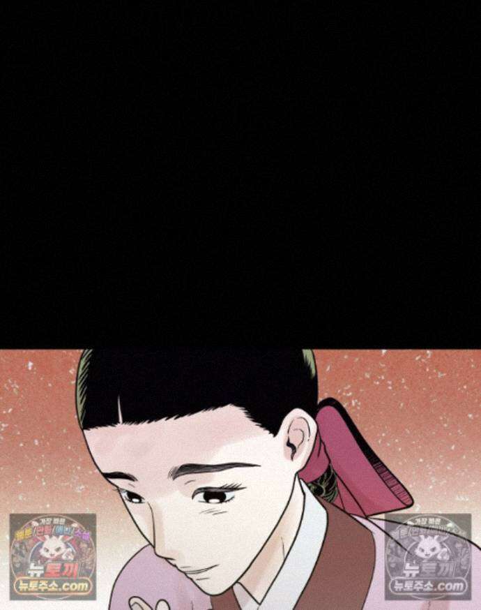 세자, 죽이기 37화 6