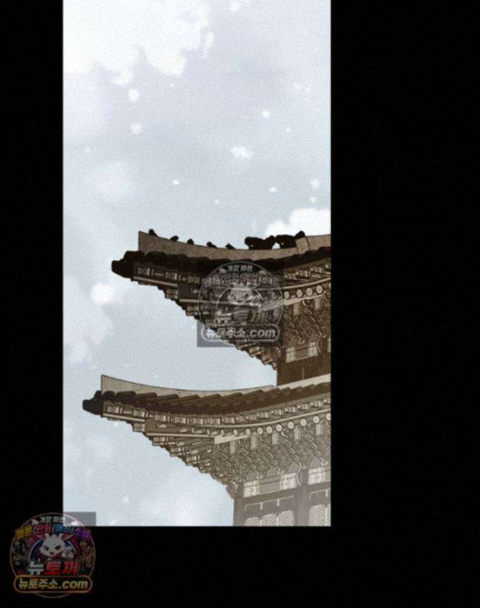 세자, 죽이기 39화 5