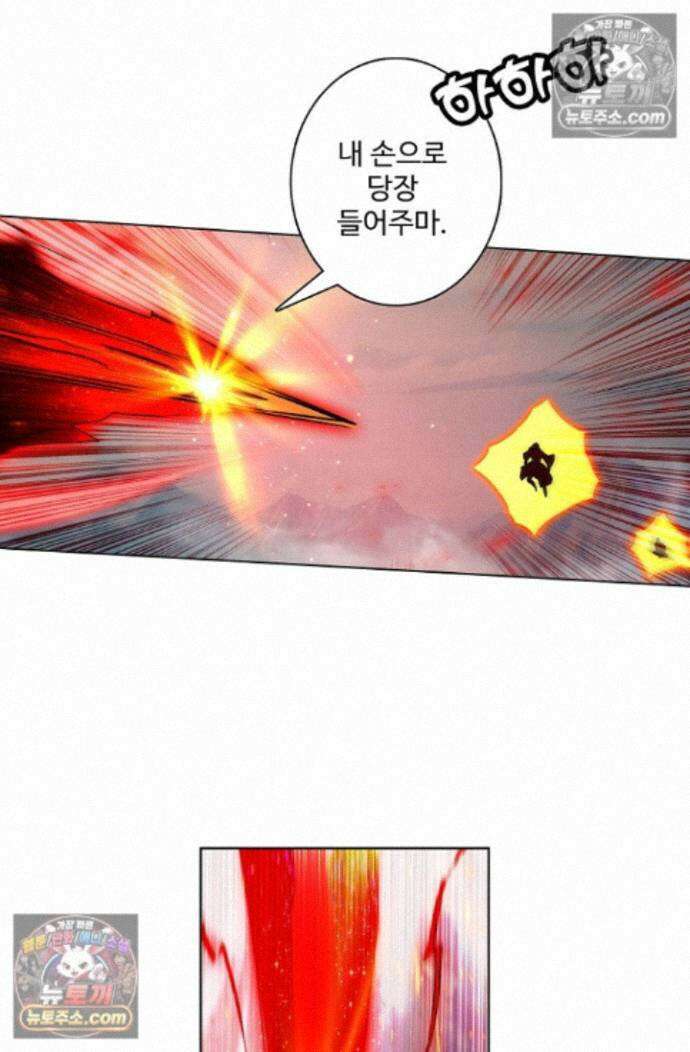 원존: 용의 비상 원존 581화 2