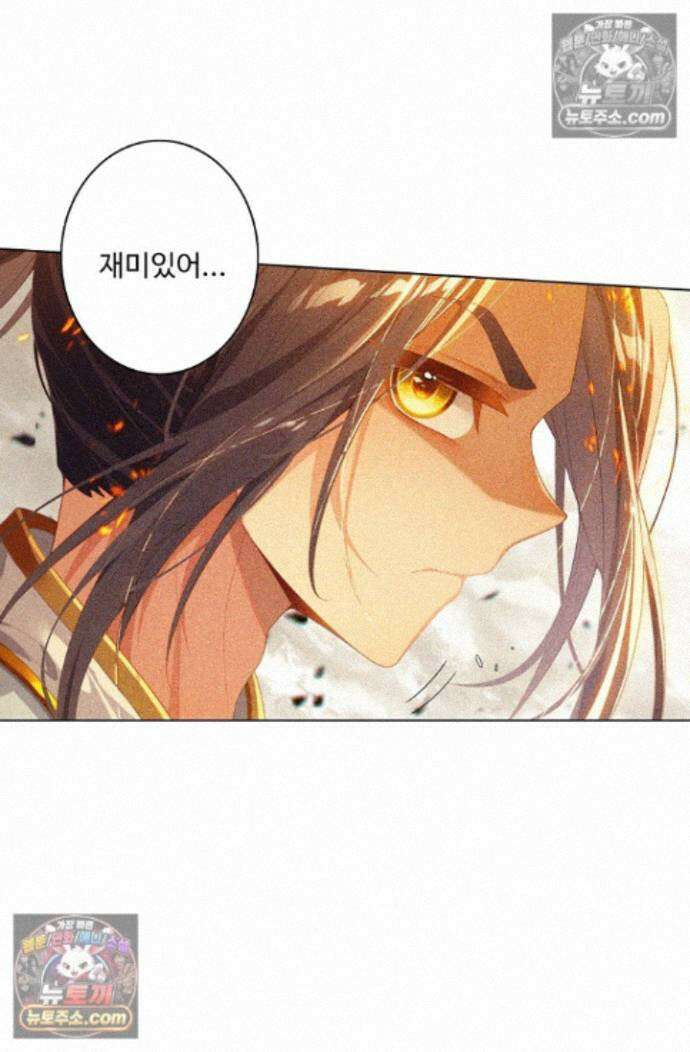 원존: 용의 비상 원존 581화 14