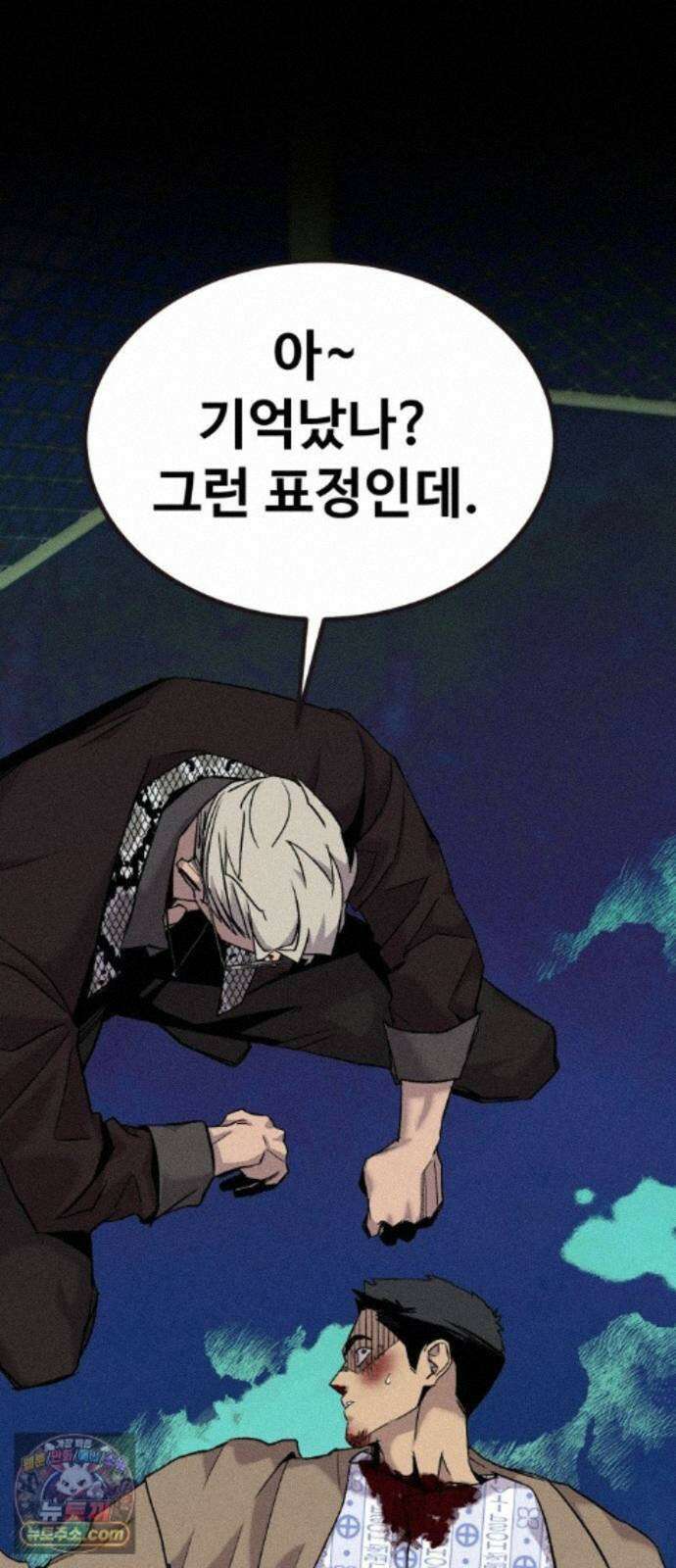 스트레이 불렛 6화 1