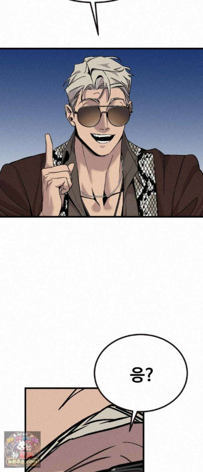 스트레이 불렛 6화 3