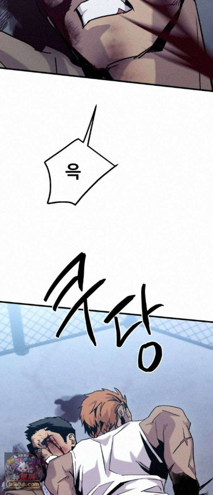 스트레이 불렛 6화 14
