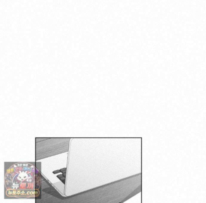 편집 불가 파트너 10화 1