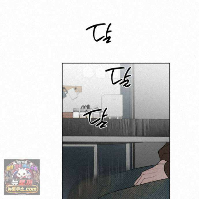 편집 불가 파트너 10화 3