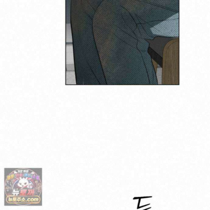 편집 불가 파트너 10화 4