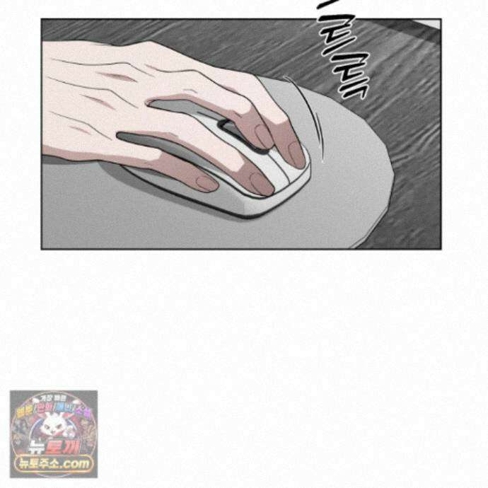 편집 불가 파트너 10화 5