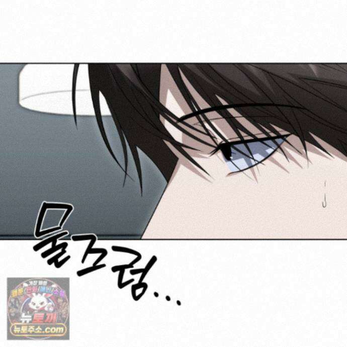 편집 불가 파트너 10화 6