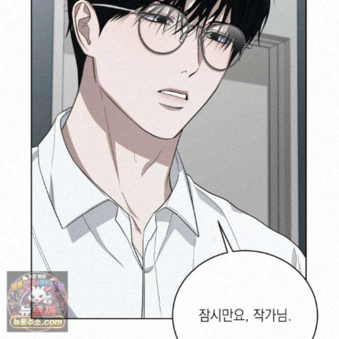 편집 불가 파트너 10화 10