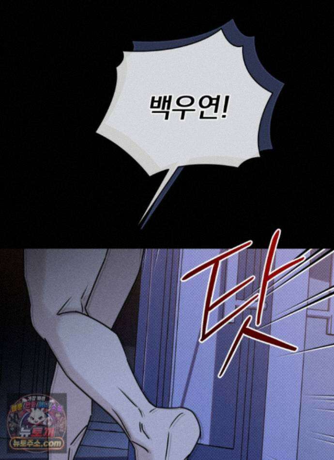 액막 19화 1