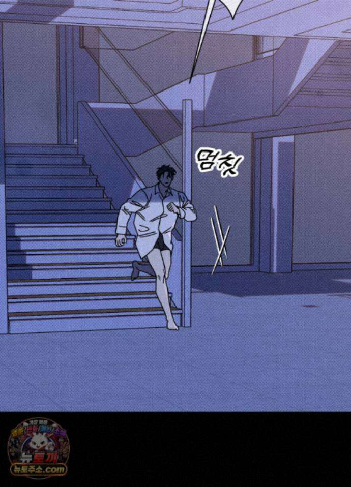 액막 19화 5