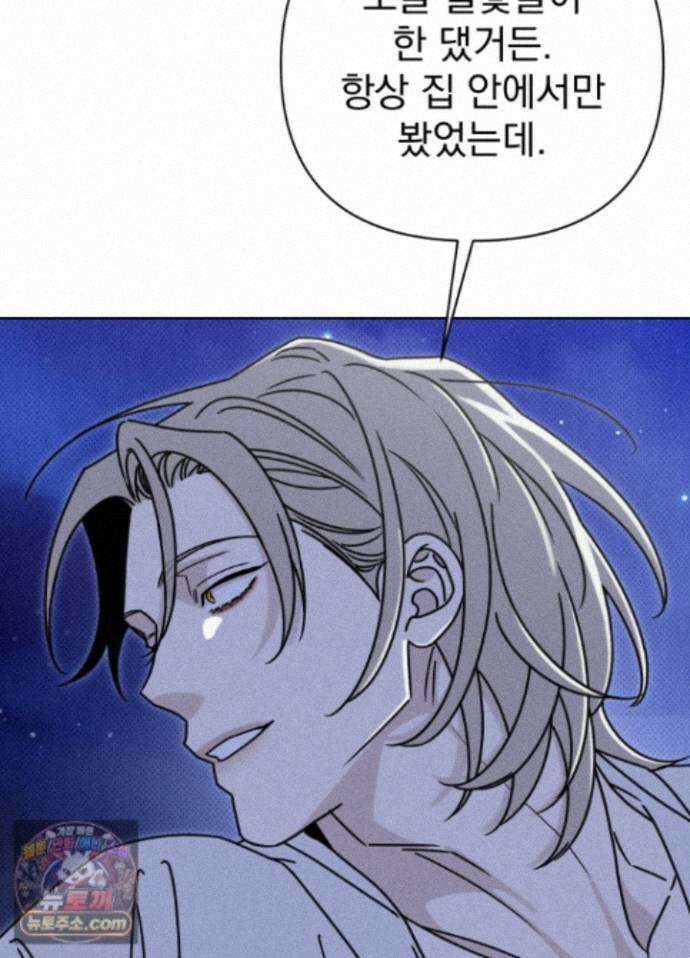 액막 19화 14