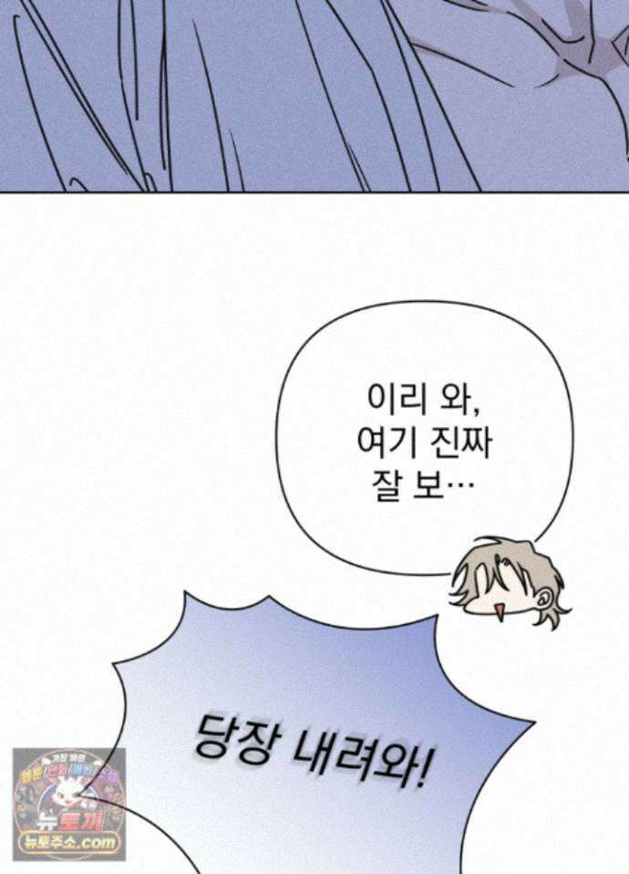 액막 19화 15