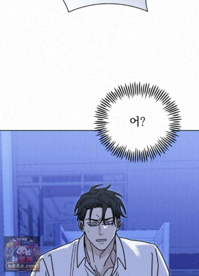 액막 19화 16