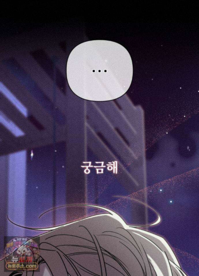 액막 19화 21