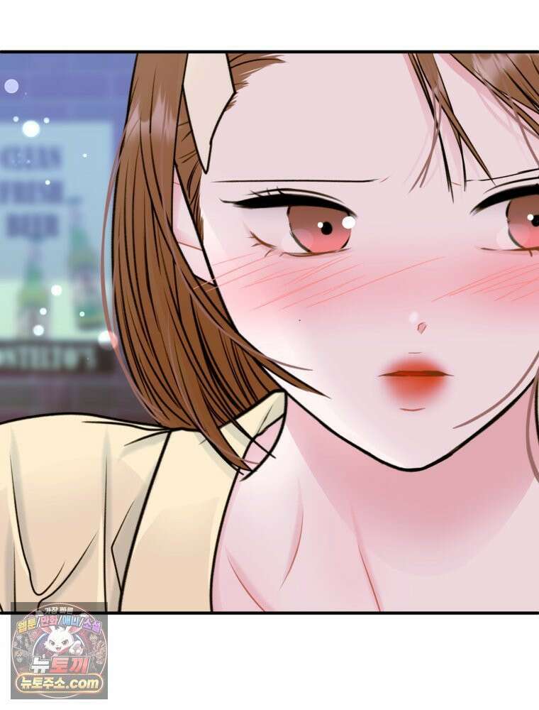나쁠수록 맛있다 [19세 완전판] 2화 71