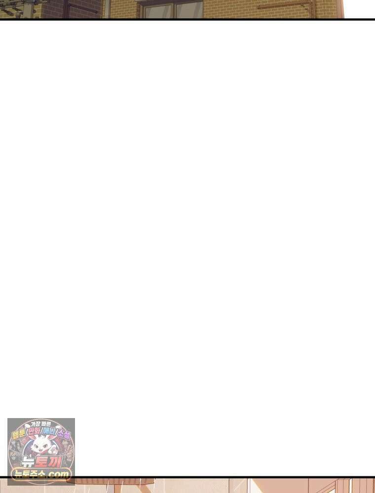 나쁠수록 맛있다 [19세 완전판] 2화 76