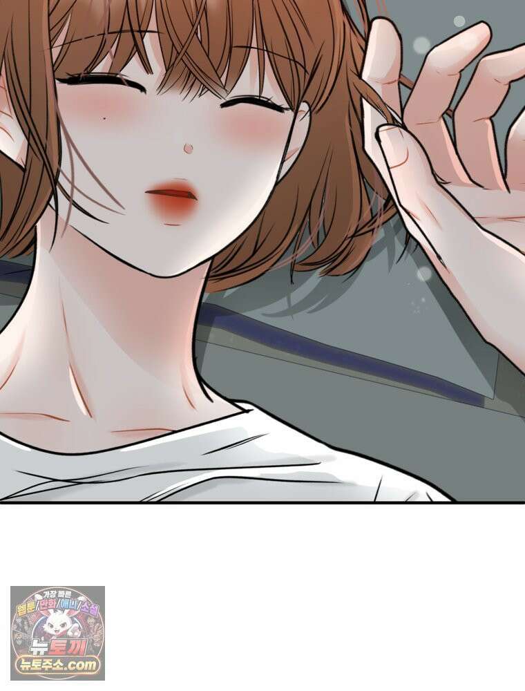 나쁠수록 맛있다 [19세 완전판] 2화 82