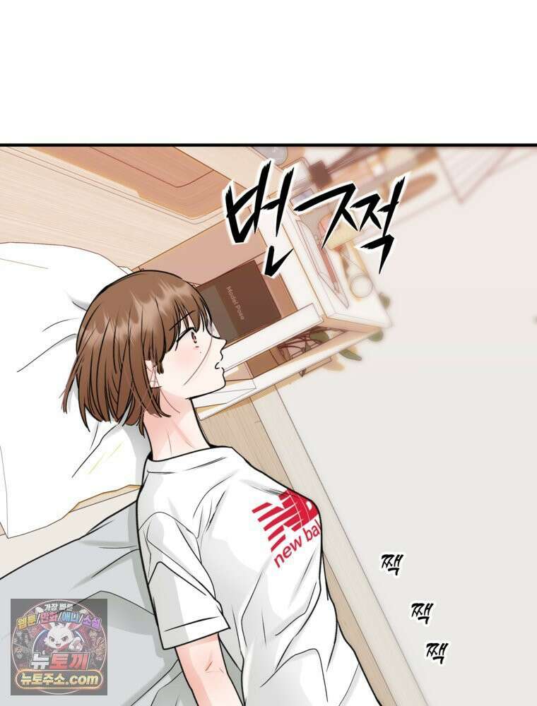 나쁠수록 맛있다 [19세 완전판] 2화 116