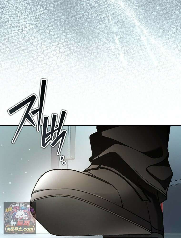 괴담에 떨어져도 출근을 해야 하는구나 3화 2