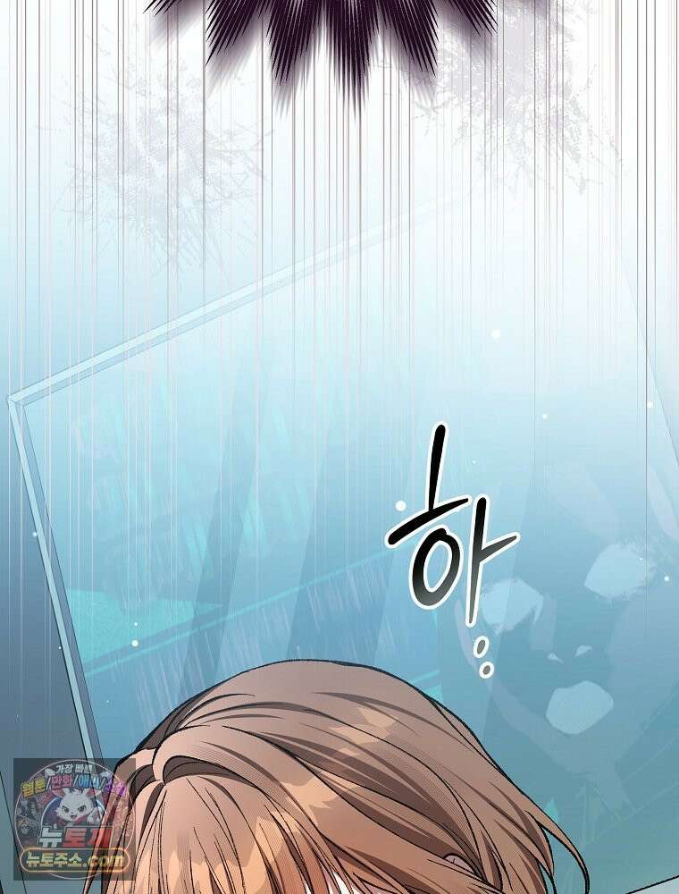 괴담에 떨어져도 출근을 해야 하는구나 3화 11