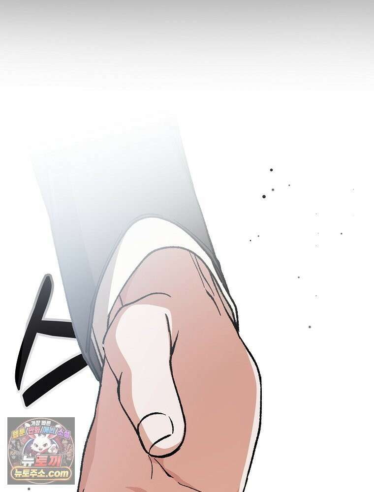 괴담에 떨어져도 출근을 해야 하는구나 3화 45