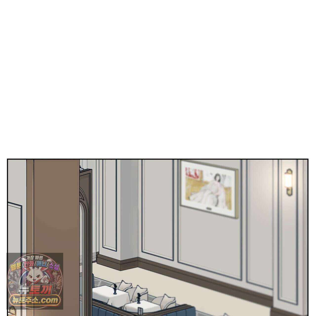러트 파트너 5화 19