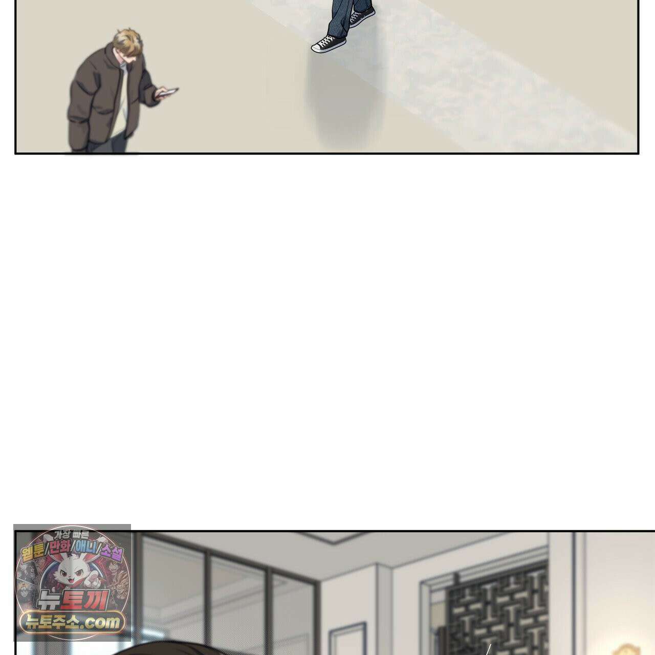 러트 파트너 5화 21