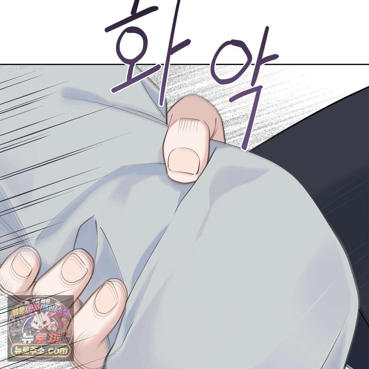 러트 파트너 5화 23