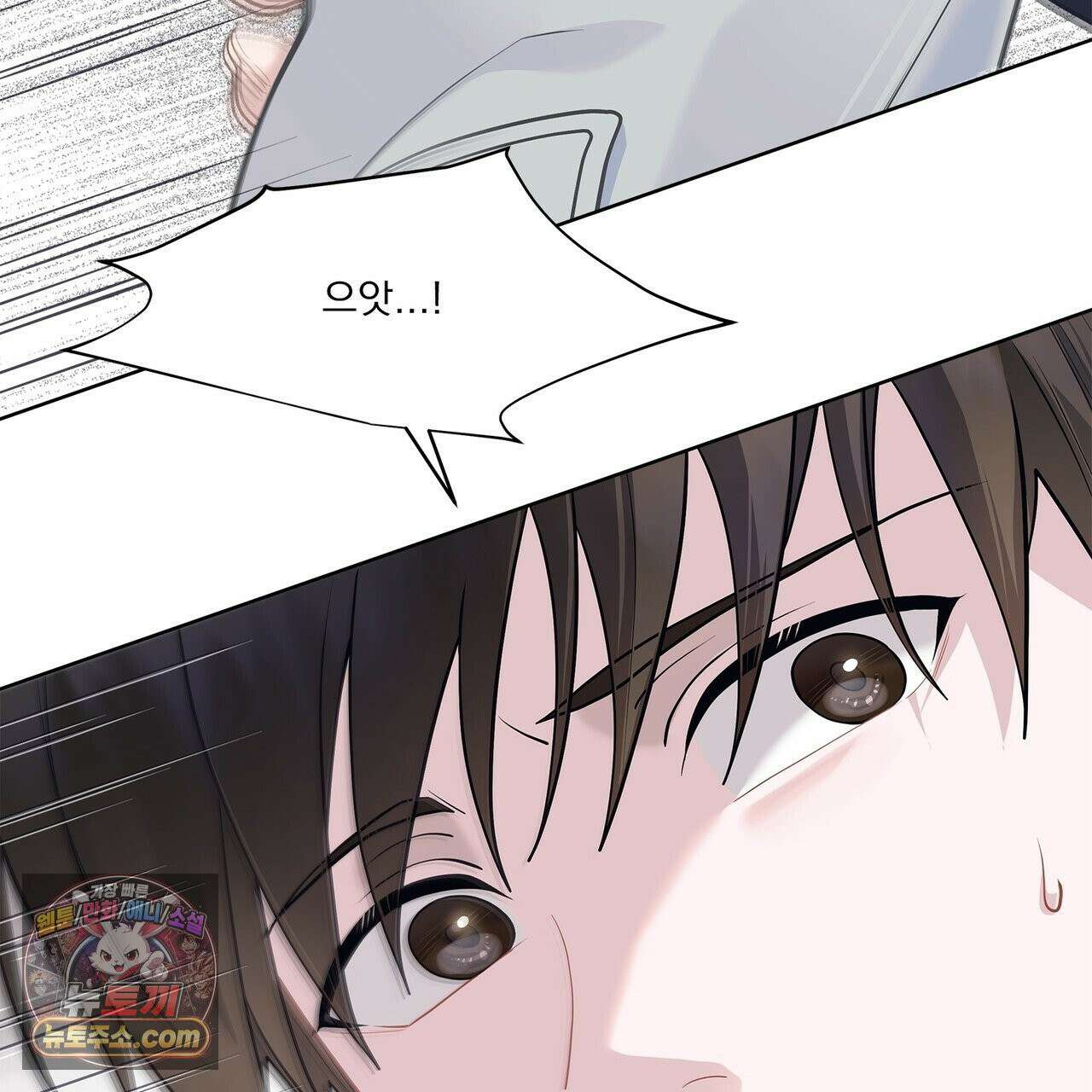 러트 파트너 5화 24