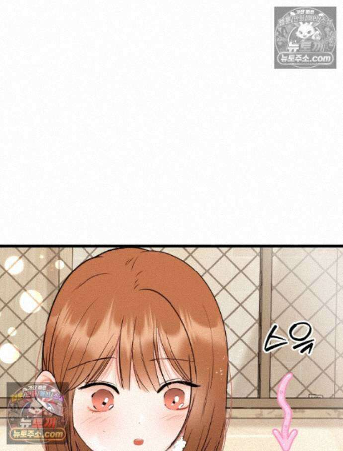 나쁠수록 맛있다 [19세 완전판] 21화 14