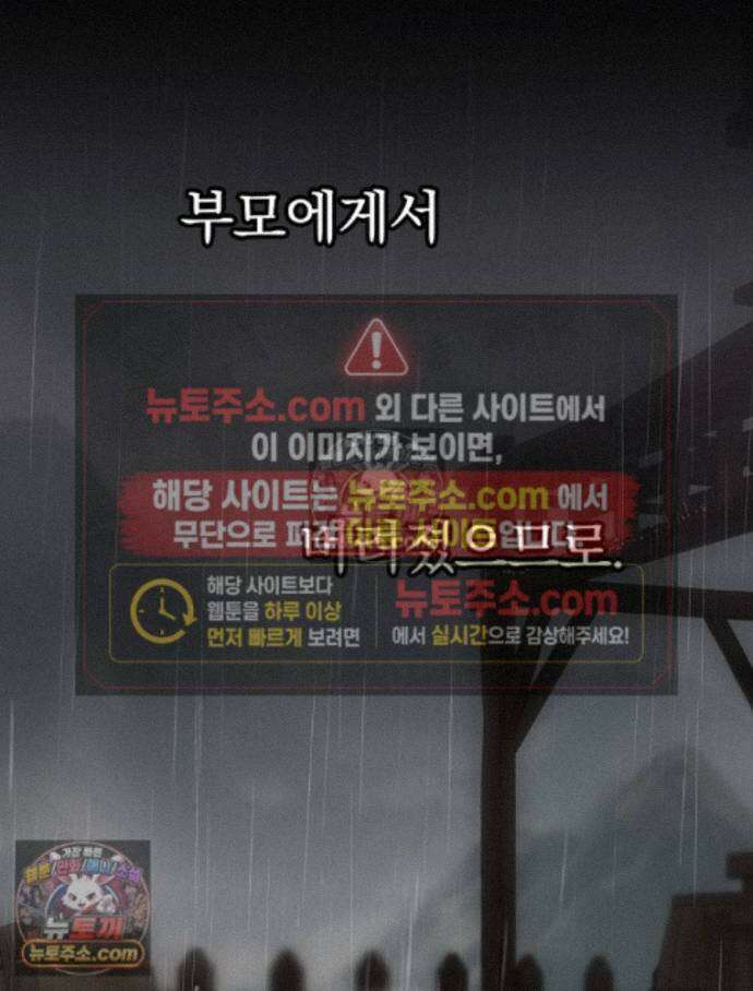 칸나는 어떠한 결심을 했다 [19세 완전판] 15_니가 왜 거기서 나와? 8