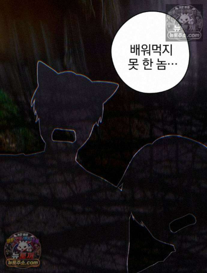 칸나는 어떠한 결심을 했다 [19세 완전판] 15_니가 왜 거기서 나와? 19