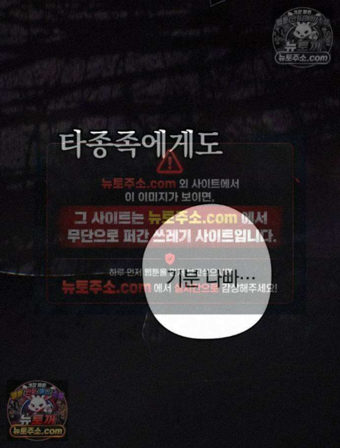칸나는 어떠한 결심을 했다 [19세 완전판] 15_니가 왜 거기서 나와? 20