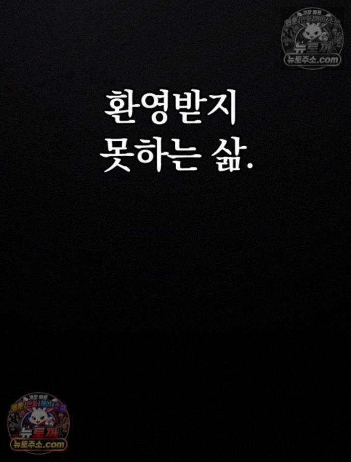 칸나는 어떠한 결심을 했다 [19세 완전판] 15_니가 왜 거기서 나와? 21