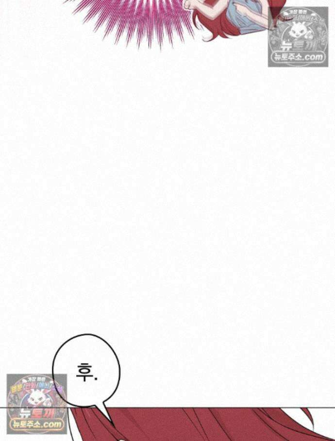 칸나는 어떠한 결심을 했다 [19세 완전판] 15_니가 왜 거기서 나와? 42