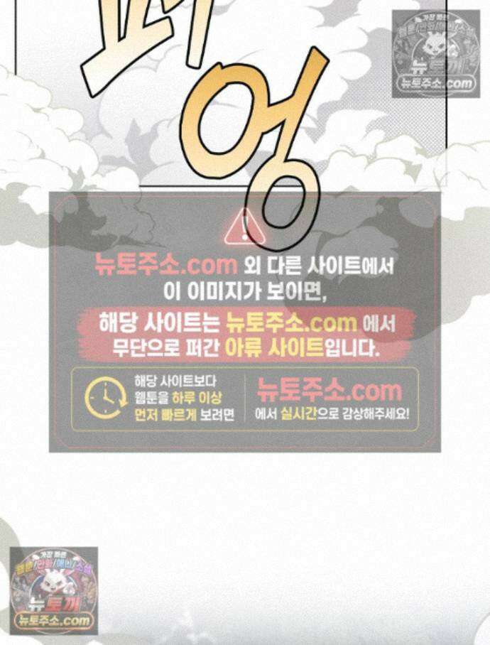 칸나는 어떠한 결심을 했다 [19세 완전판] 15_니가 왜 거기서 나와? 47