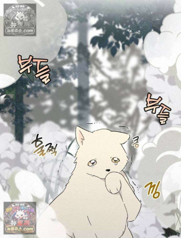칸나는 어떠한 결심을 했다 [19세 완전판] 15_니가 왜 거기서 나와? 48