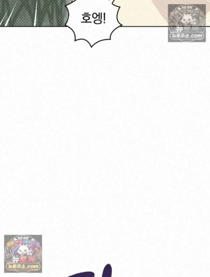 칸나는 어떠한 결심을 했다 [19세 완전판] 15_니가 왜 거기서 나와? 60