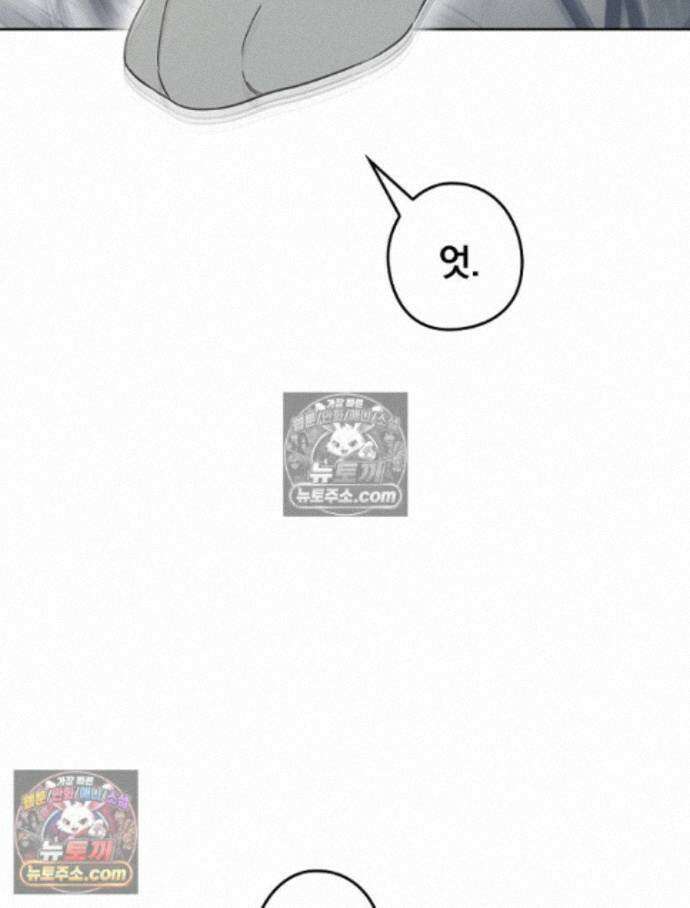 칸나는 어떠한 결심을 했다 [19세 완전판] 15_니가 왜 거기서 나와? 66